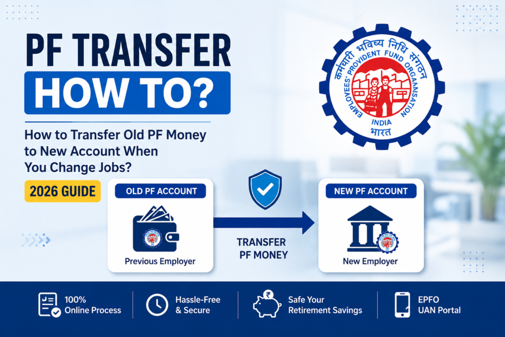 PF Transfer Kaise Kare when change company