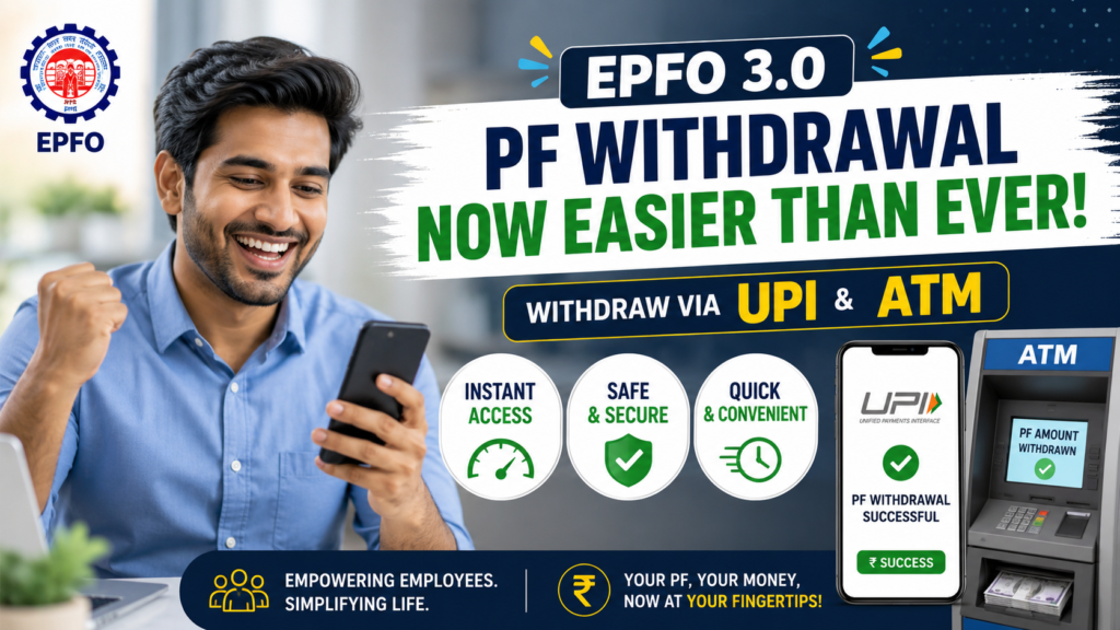 PF Withdrawal New Rules 2026 guide