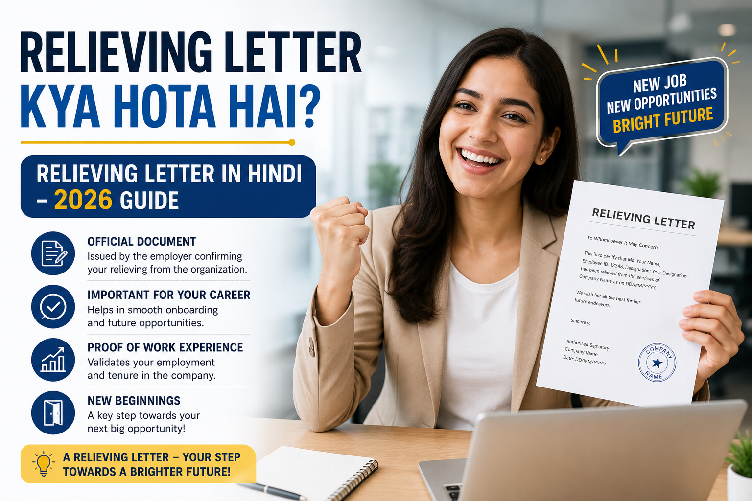 Read more about the article Relieving Letter Kya Hota Hai? Relieving Letter in Hindi – 2026 Guide