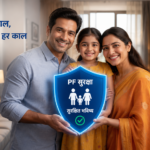 EPF e-Nomination