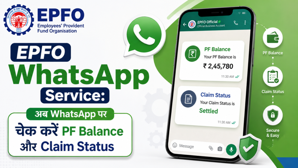 EPFO WhatsApp Service