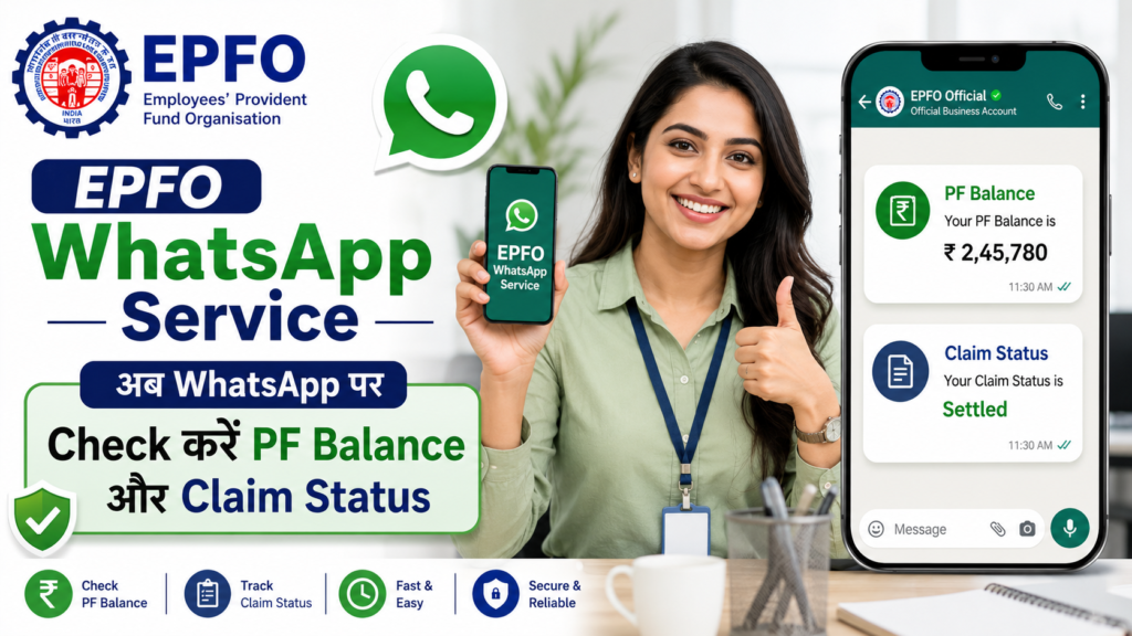 EPFO WhatsApp Service 2026