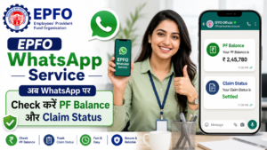 Read more about the article EPFO WhatsApp Service 2026: अब WhatsApp पर चेक करें PF और Claim Status