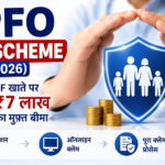 EPFO EDLI Scheme